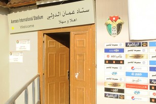 La puerta de acceso a los vestuarios del estadio.